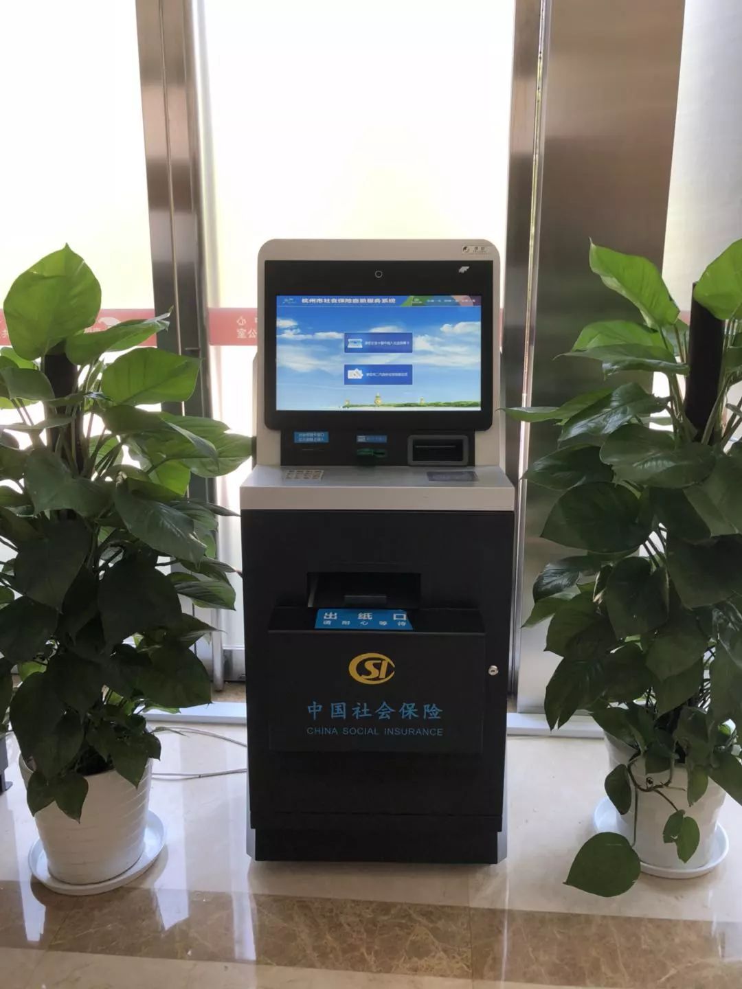 白银24小时医保取现回收(300以内医保提取微信)