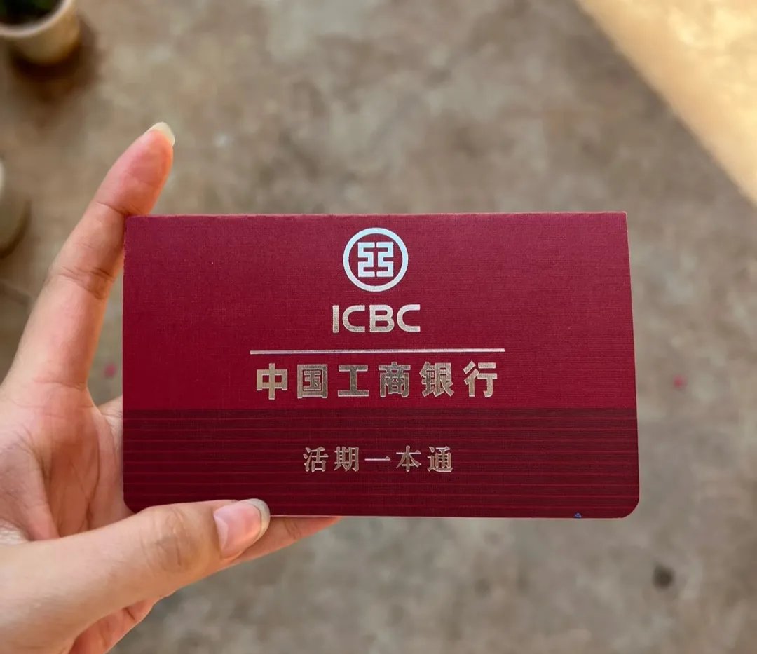 白银深圳急用钱套医保卡(深圳医保卡提取现金方法)