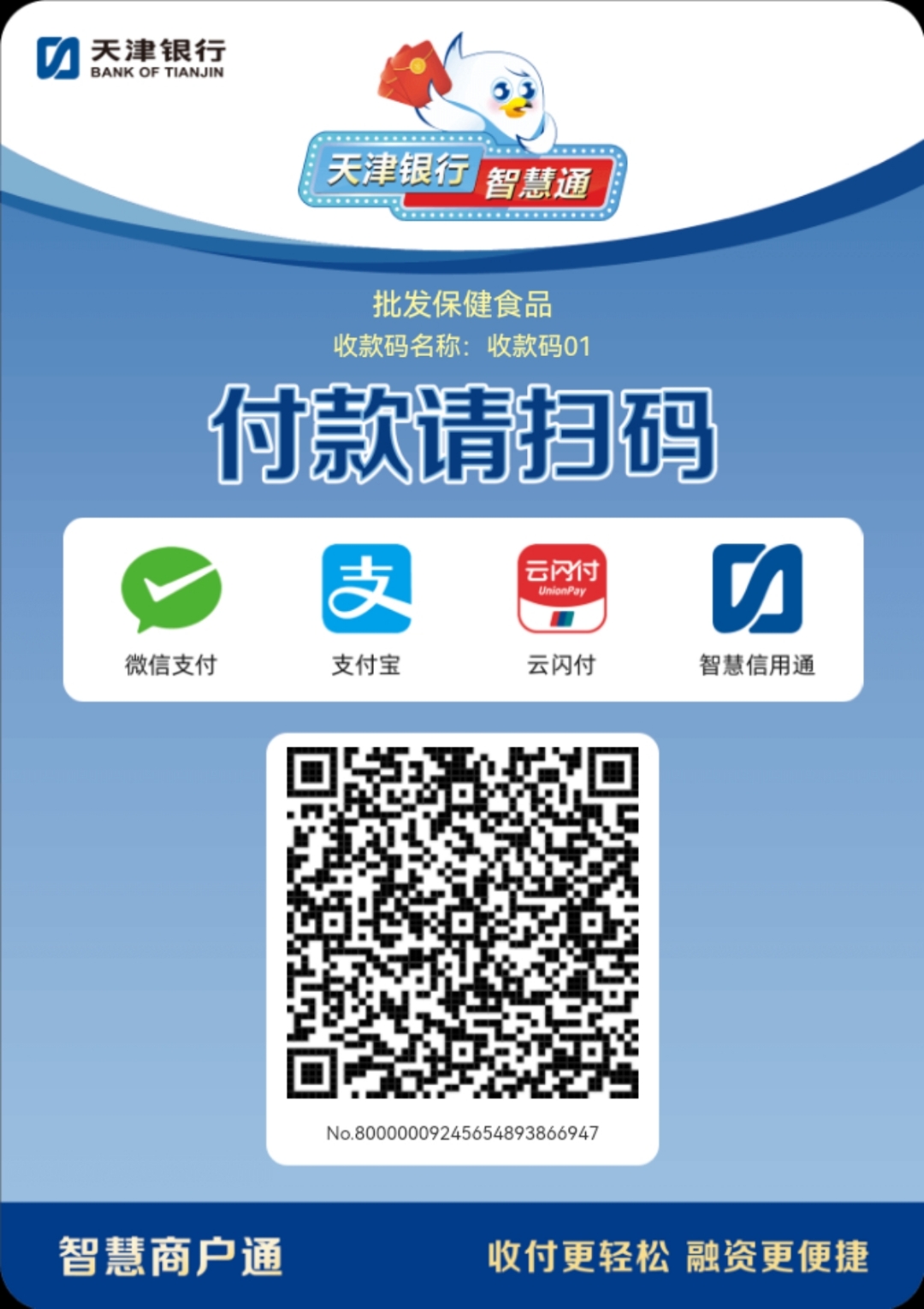 白银医保取现回收商家微信(医保提取中介联系方式)