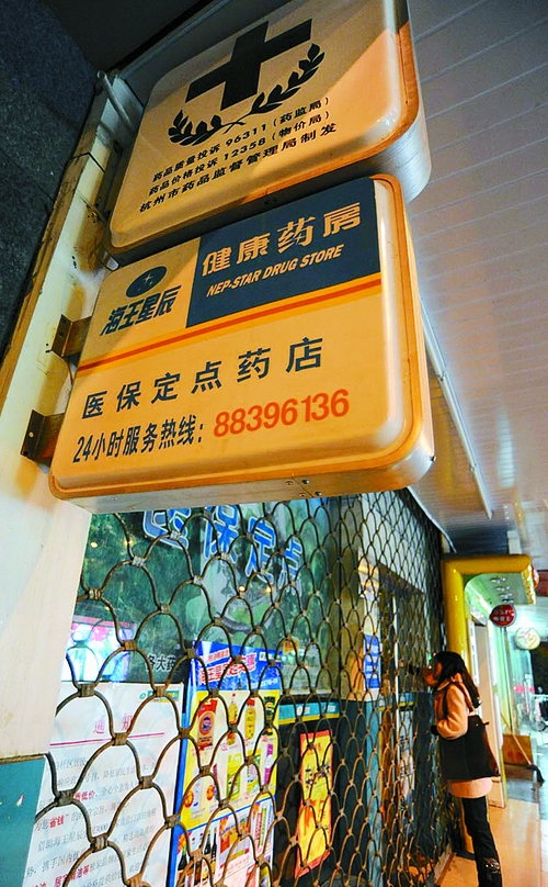 白银24小时套医保卡回收商家(高价回收医保卡)