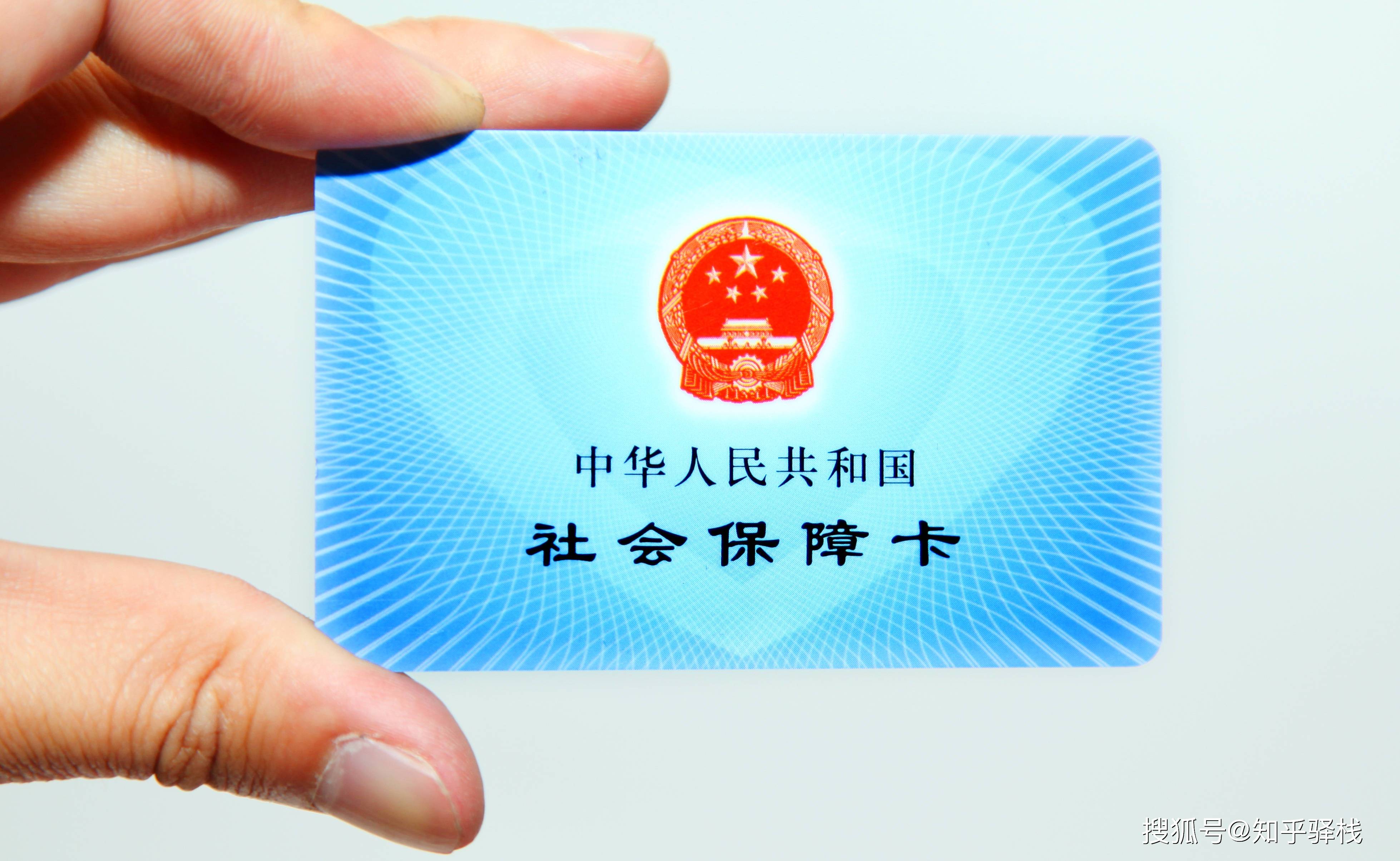 白银急用钱医保卡余额回收联系方式(医疗保险余额套现联系方式)