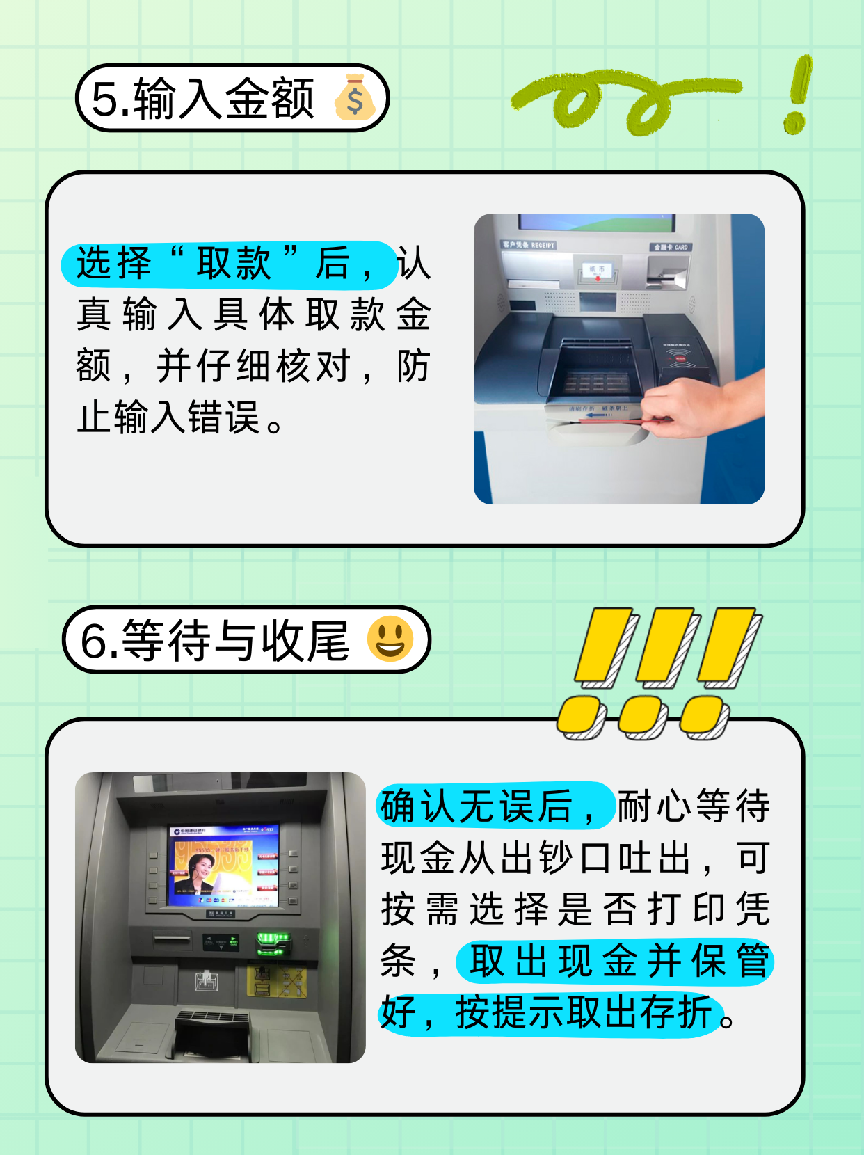 白银医保卡提取现金方法(医保卡提取现金方法浙里办)