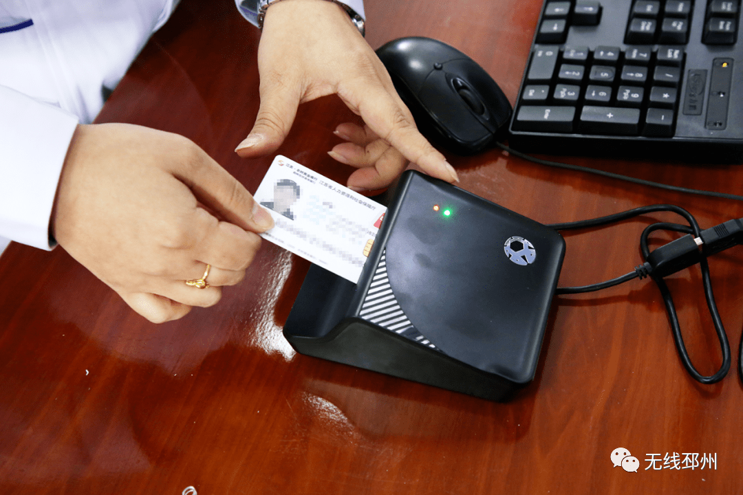 白银24小时套医保卡(北京医保卡打折)