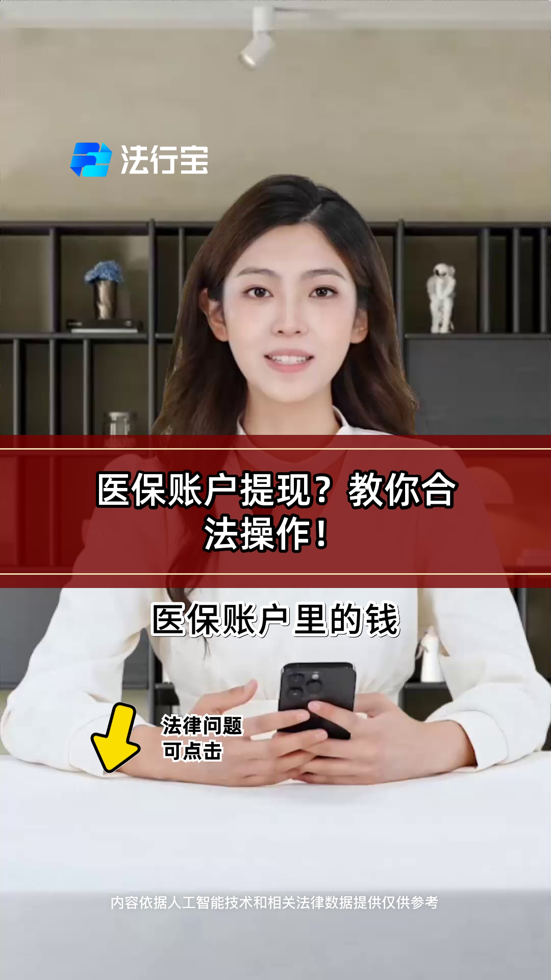 白银医保提取代办(医保提取代办中介费多少钱啊)