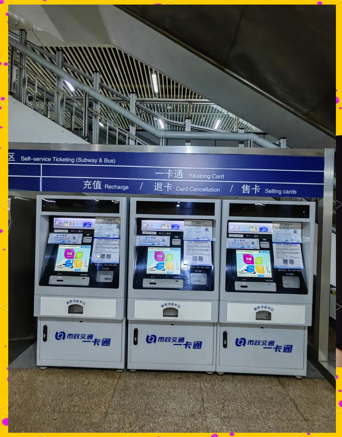 白银急用钱套医保卡(北京急用钱套医保卡电话)