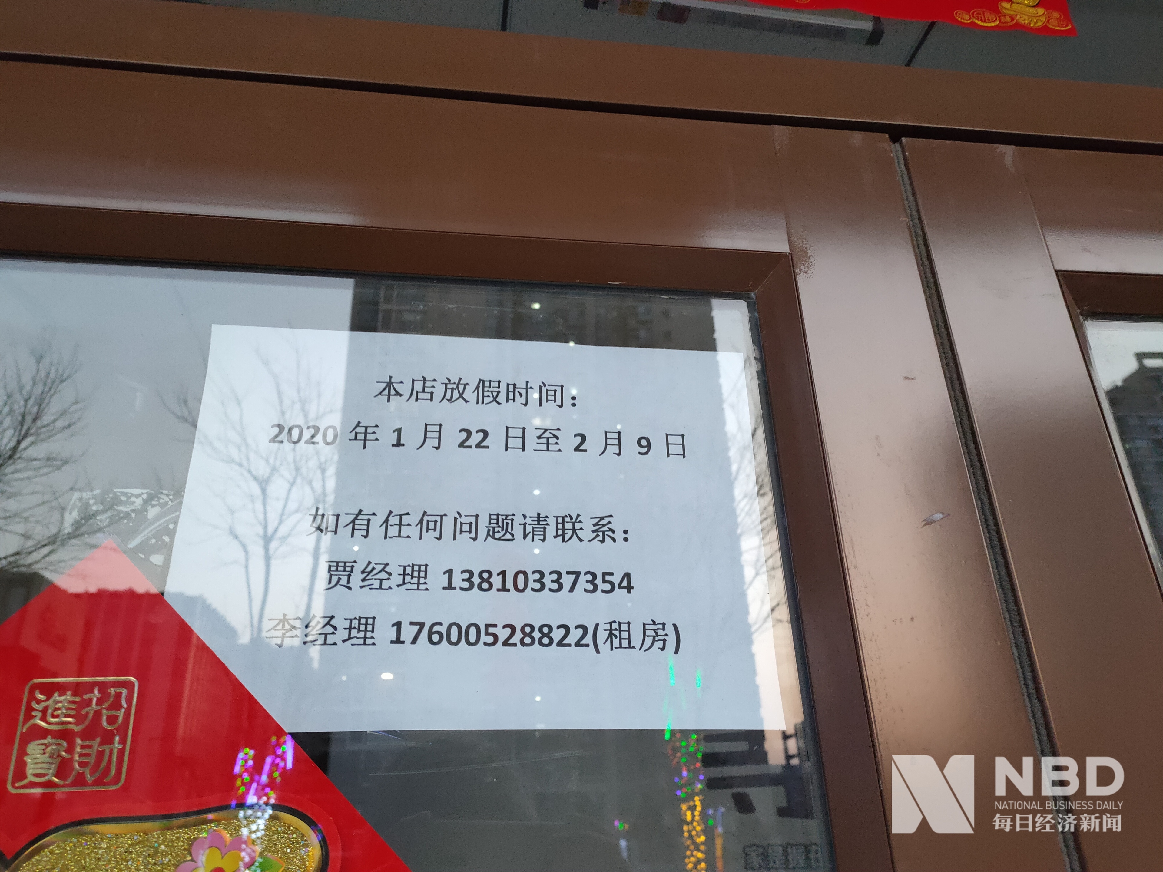 白银医保提取中介(北京医保提取现金需要什么手续)