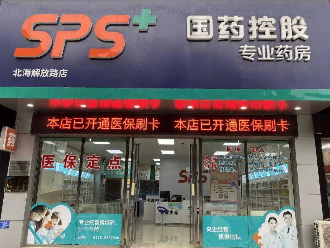 白银医保24小时平台(医保中心24小时语音电话)