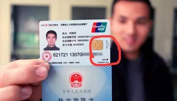 白银医保套现一般什么点位(医保套现有什么后果)