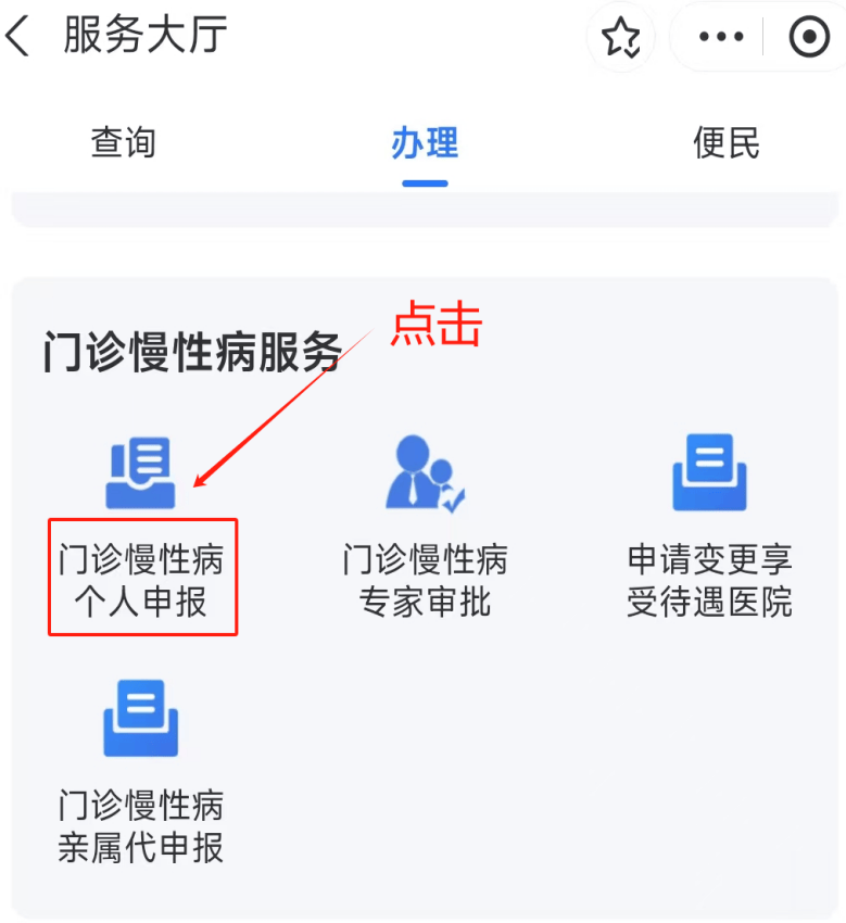 白银医保卡网上套现方法(医保卡网上套现方法有哪些)