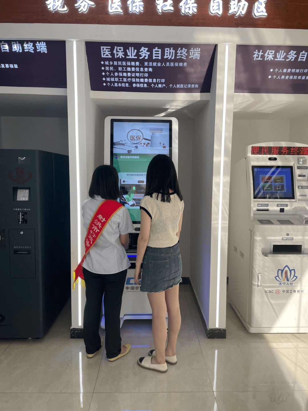 白银医保套现24小时联系方式(医保套现一般收多少手续费)