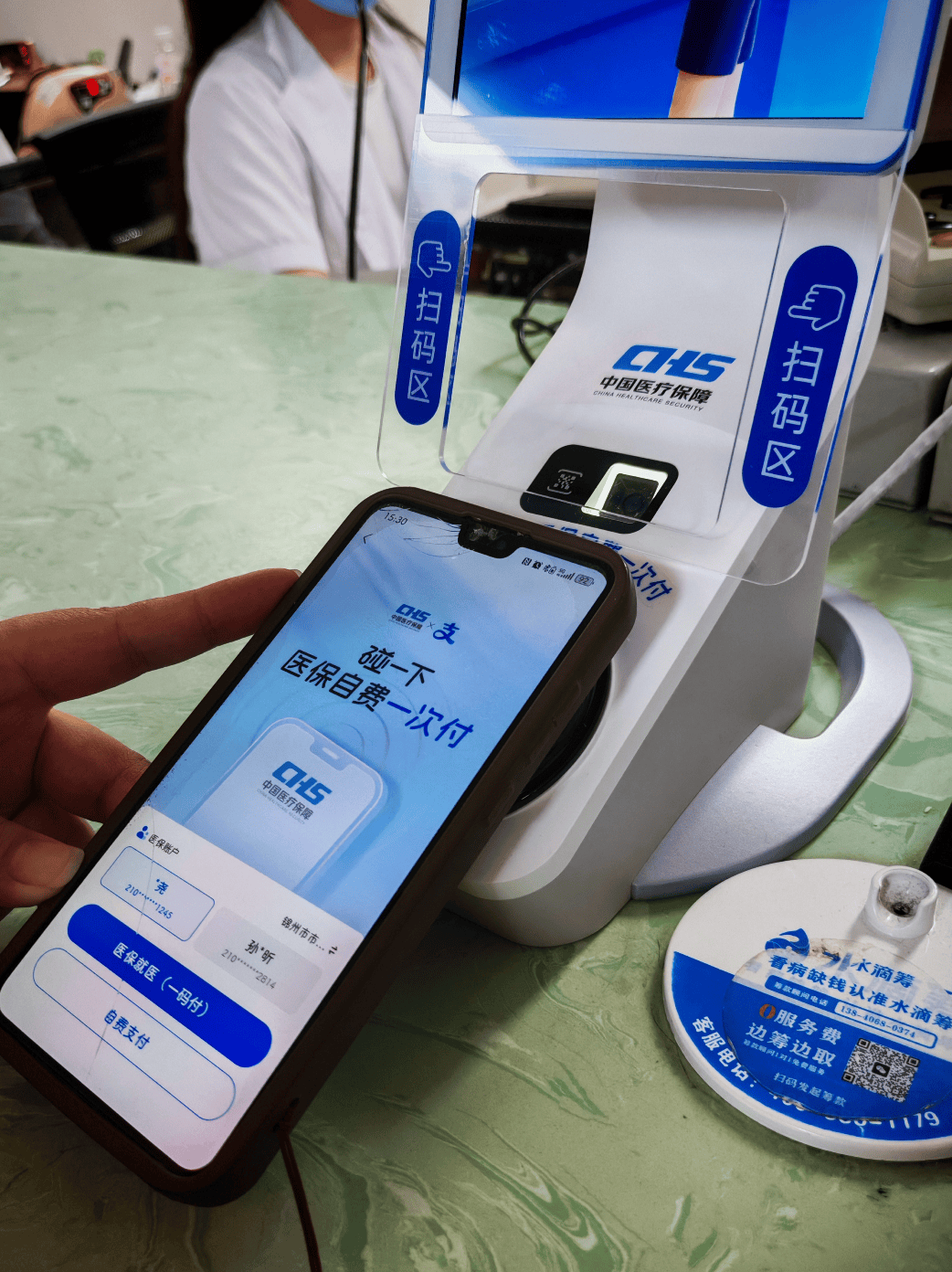 白银医保卡取现(医保卡取现金怎么提取)