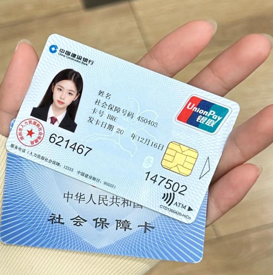 白银急用钱套医保卡(24小时套医保不收费)