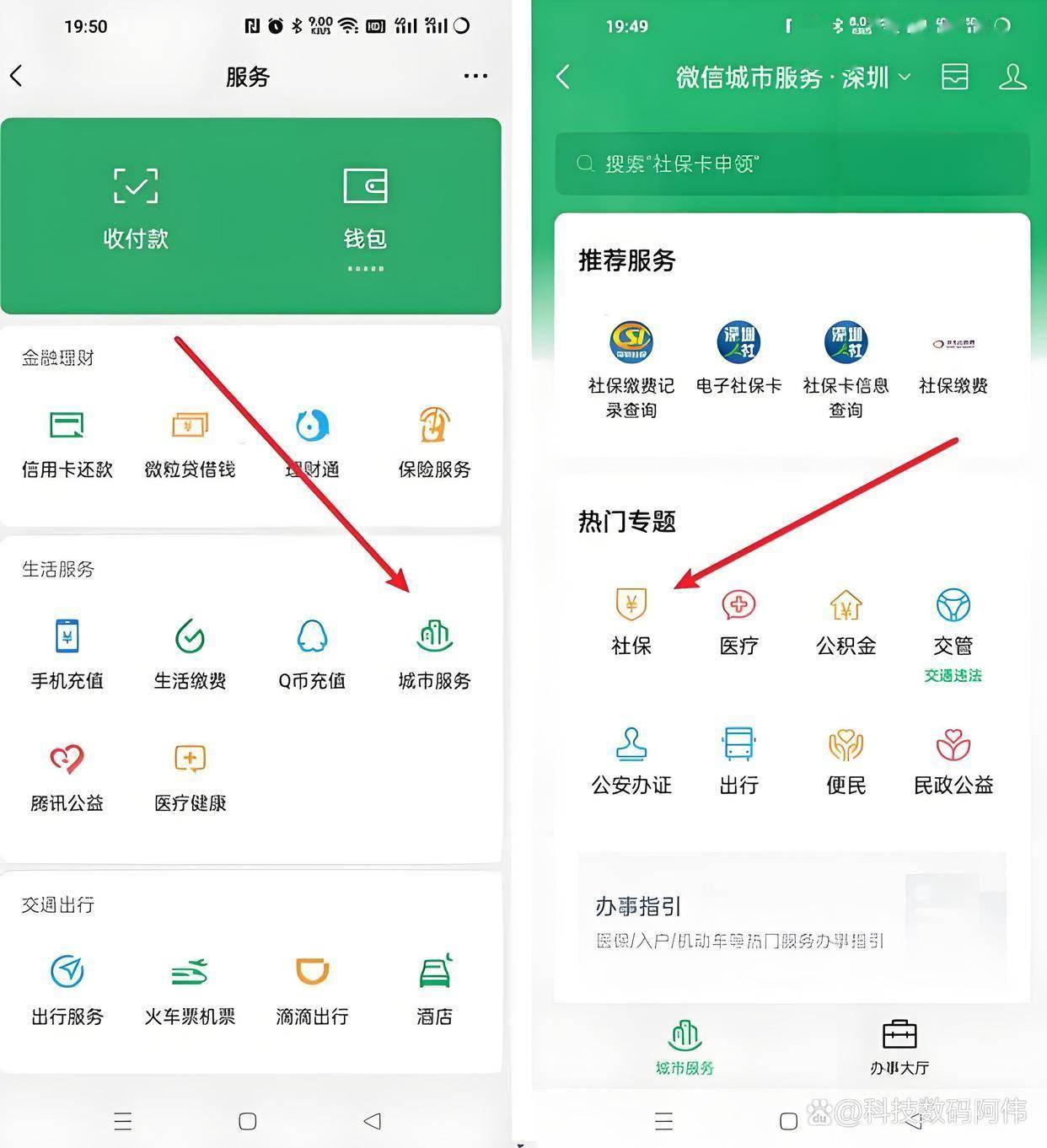 白银医保24小时提取微信(医保提现app)