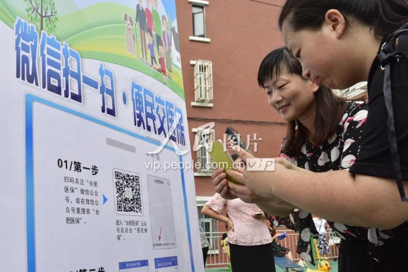 白银医保套现联系方式微信(医保套现流程)