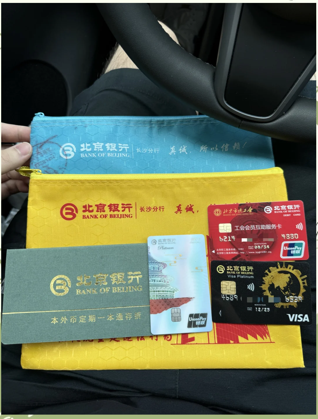 白银急用钱套医保卡(急用钱哪里能刷医保卡)