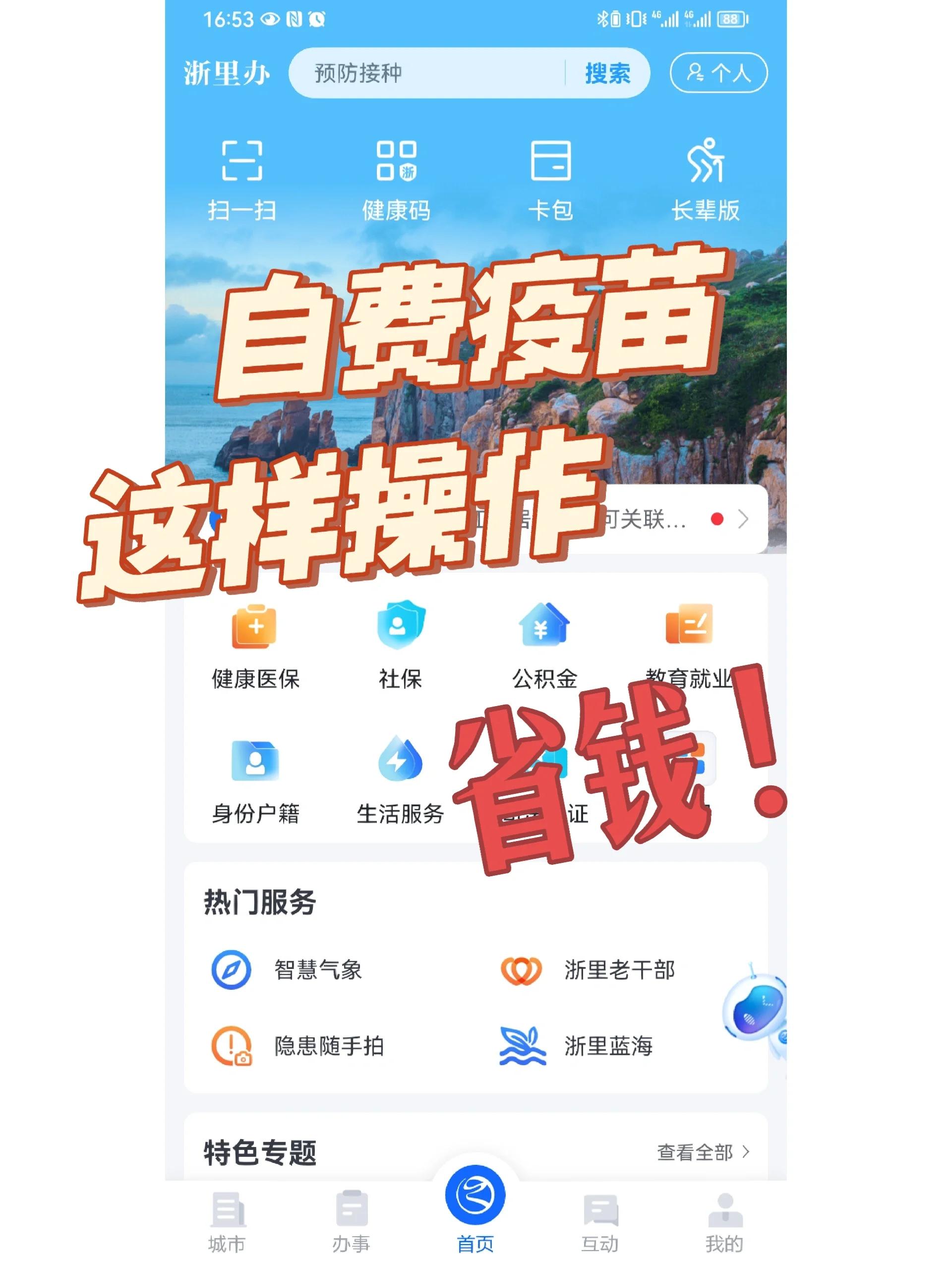 白银医保小额提取代办600以内(小额医保300以内提取)