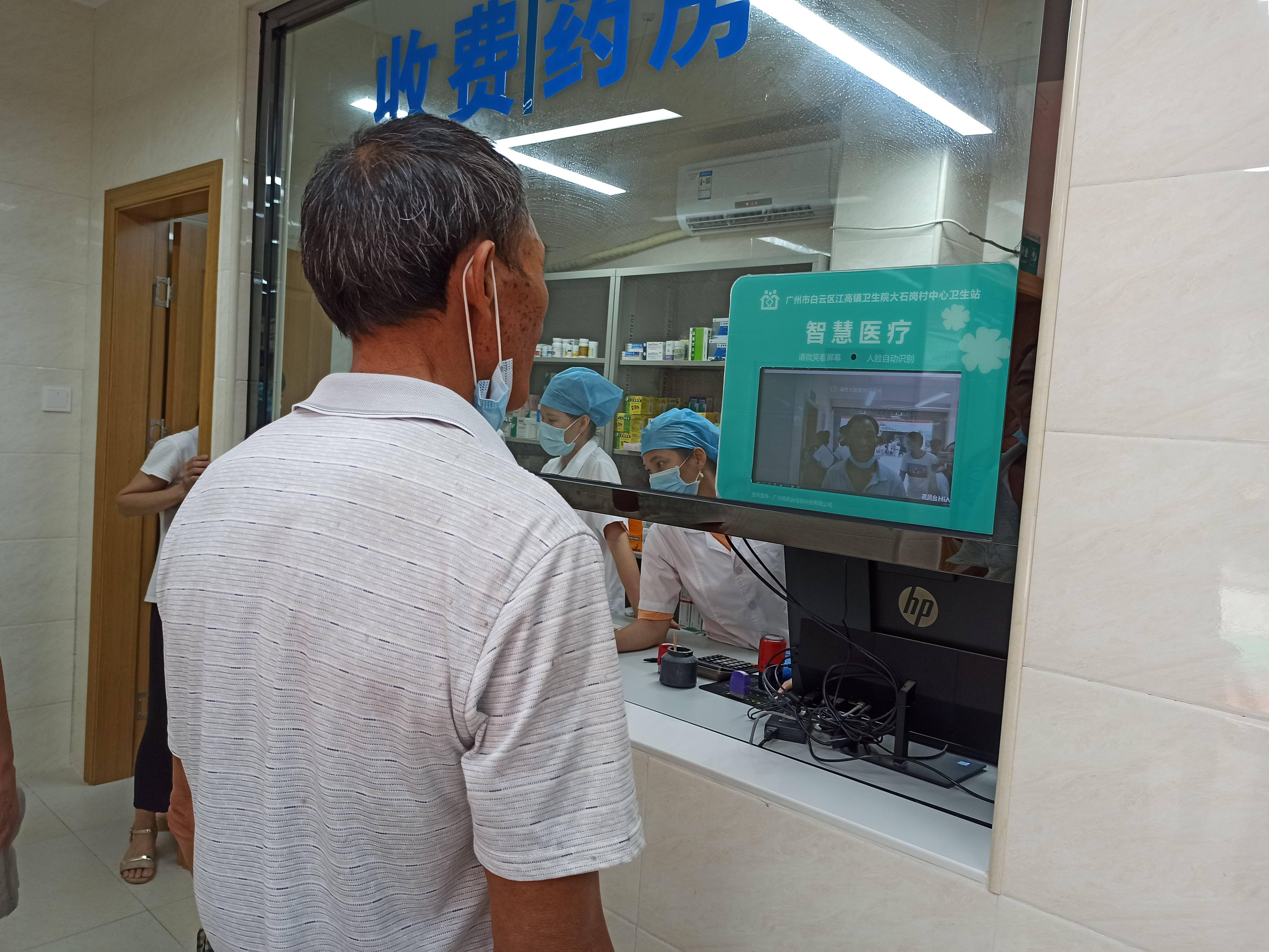 广州医保卡套现(在线套医保卡联系方式) 广州医保卡套现(在线套医保卡联系方式)