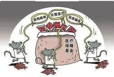 白银医保套现24小时联系方式(医保套现是怎么操作的)