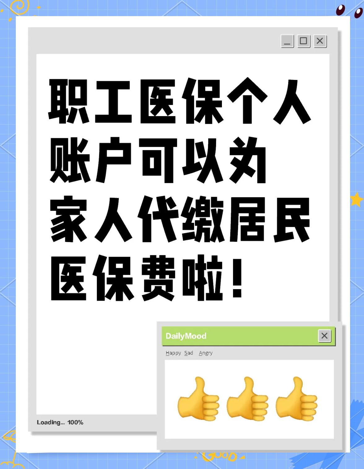 白银医保提取代办中介(医保提取代办中介怎么联系)