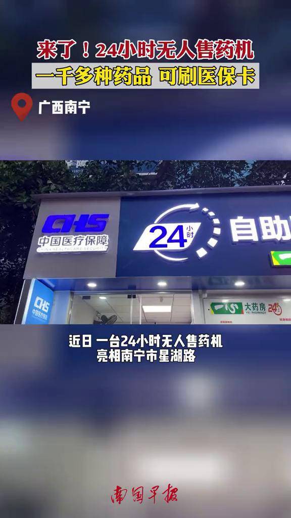 白银24小时套医保卡(北京医保卡怎么使用更划算)