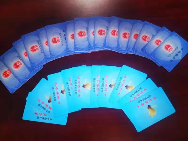 白银套医保卡回收商家(医保卡钱套现回收)