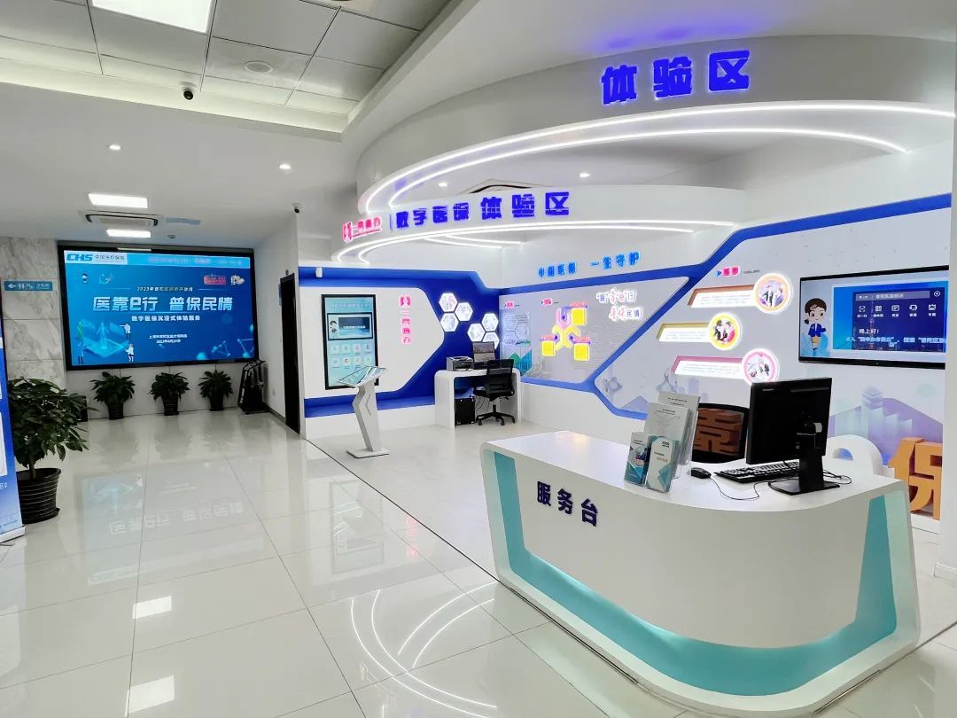 白银医保24小时平台(24小时医疗保障)