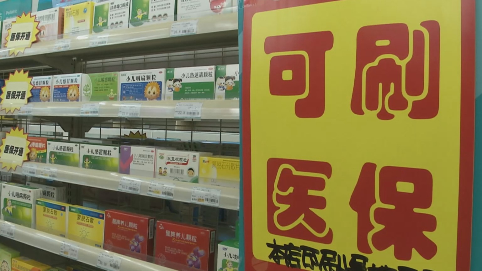 白银200到500的小额医保提取(医保提取24小时微信)