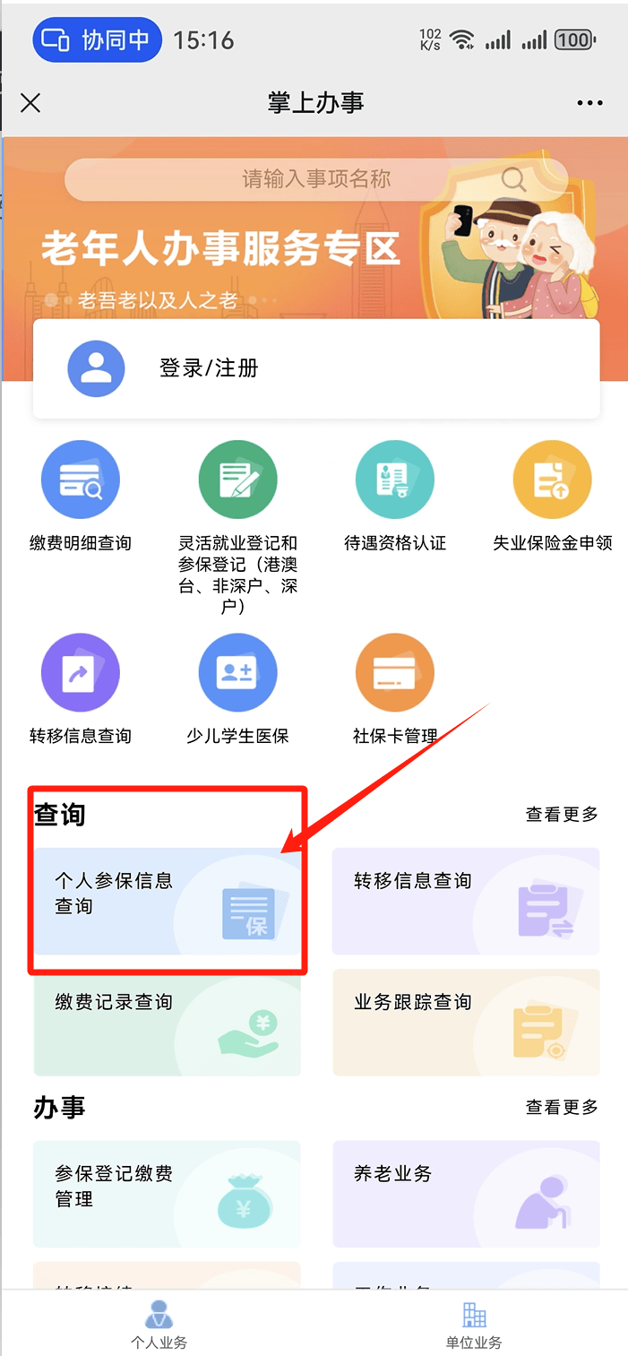 白银医保卡提取现金方法(医保卡提取现金方法自助提款机)