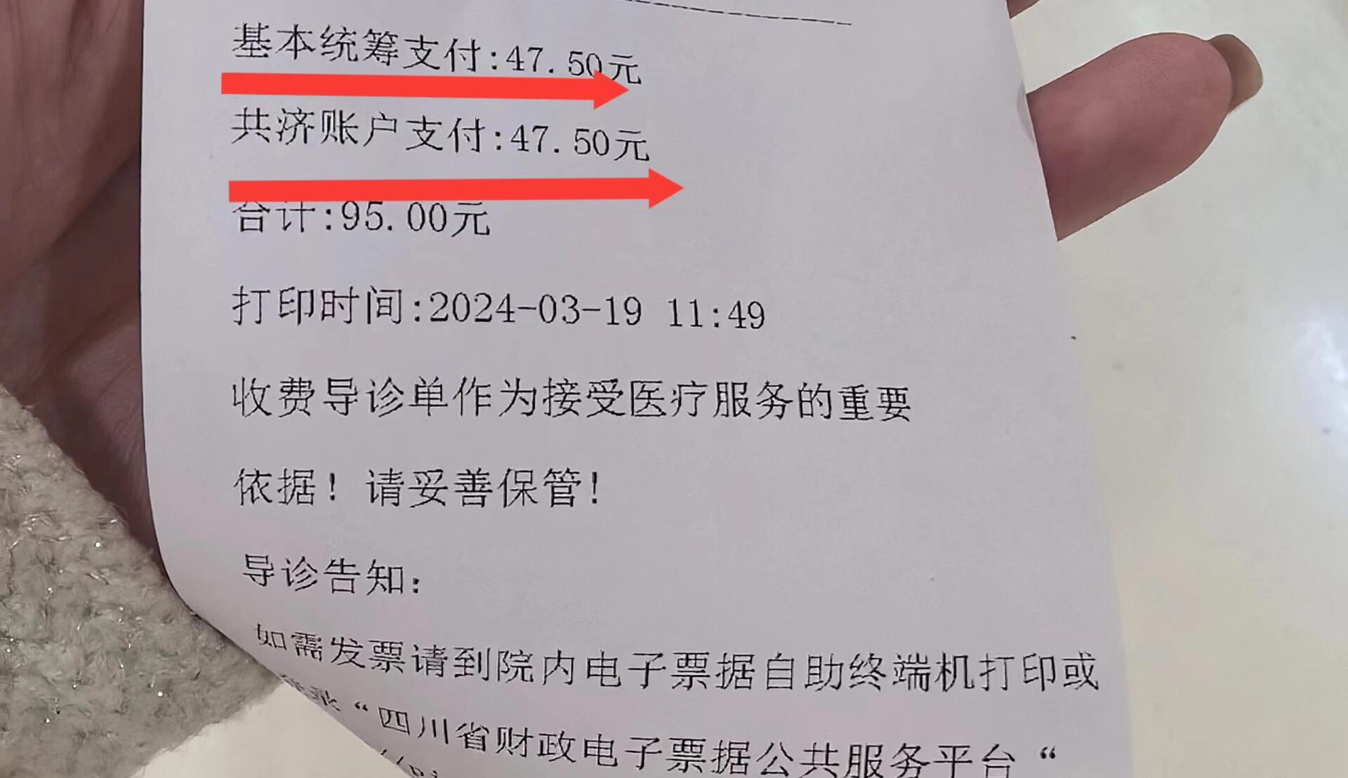 白银回收医保卡余额联系方式(回收医保卡余额联系方式怎么填)
