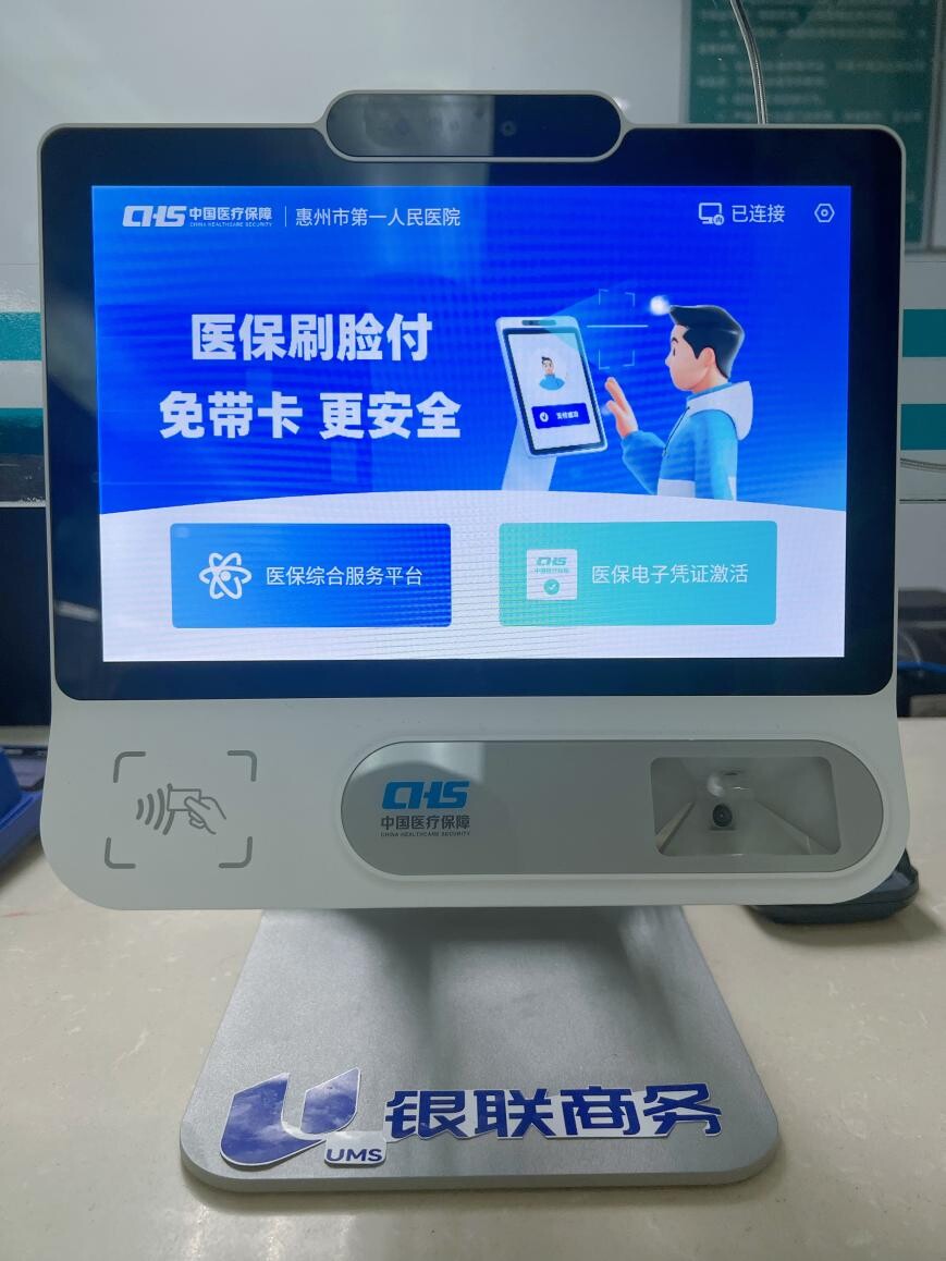 白银医保24小时平台(医保24小时平台查询)