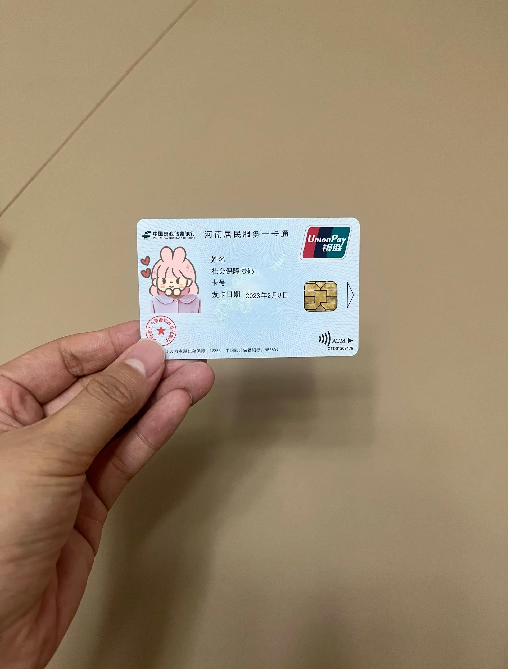 白银回收医保卡余额联系方式(回收医保卡余额联系方式深圳)