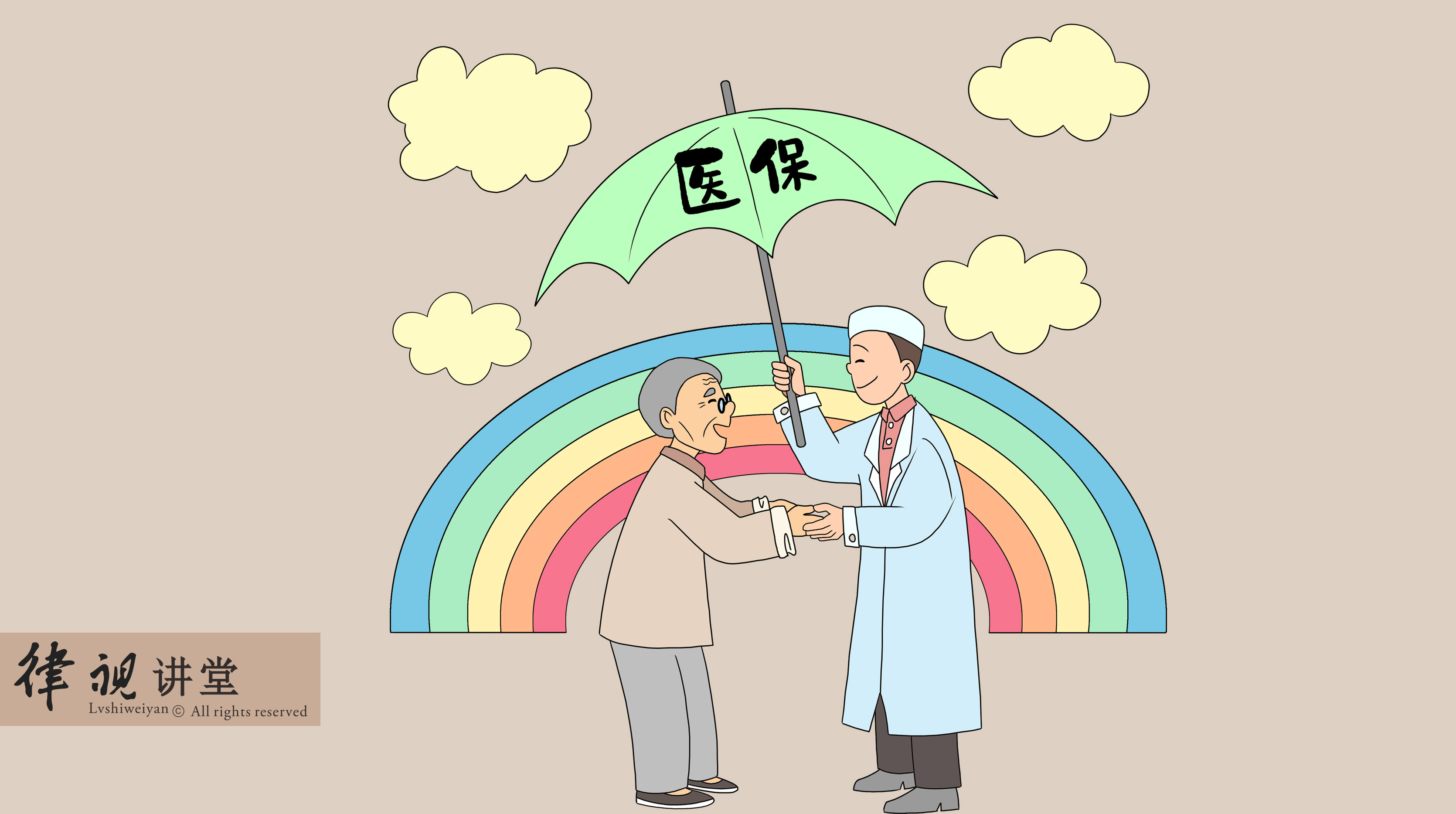 白银24小时医保卡余额回收(24小时医保卡余额回收是真的吗)