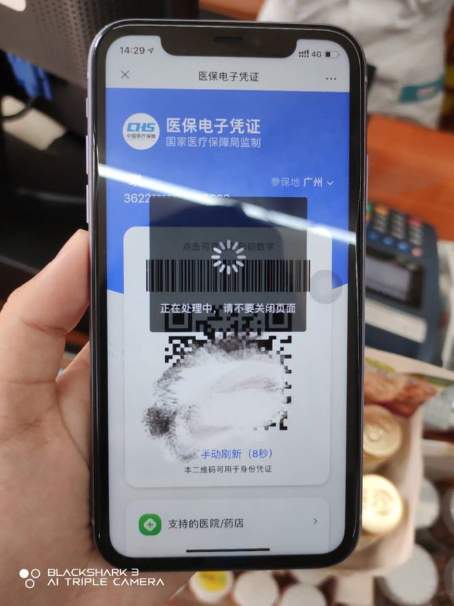 白银医保套现24小时微信(医保套现24小时微信小额)