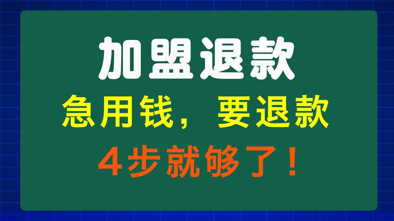 白银急用钱医保取现回收商家微信(东营建行四万取现被问用途)