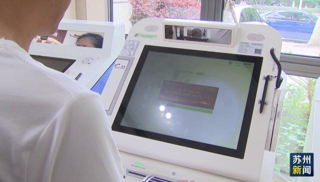 白银苏州医保套现(苏州医保套现中介)