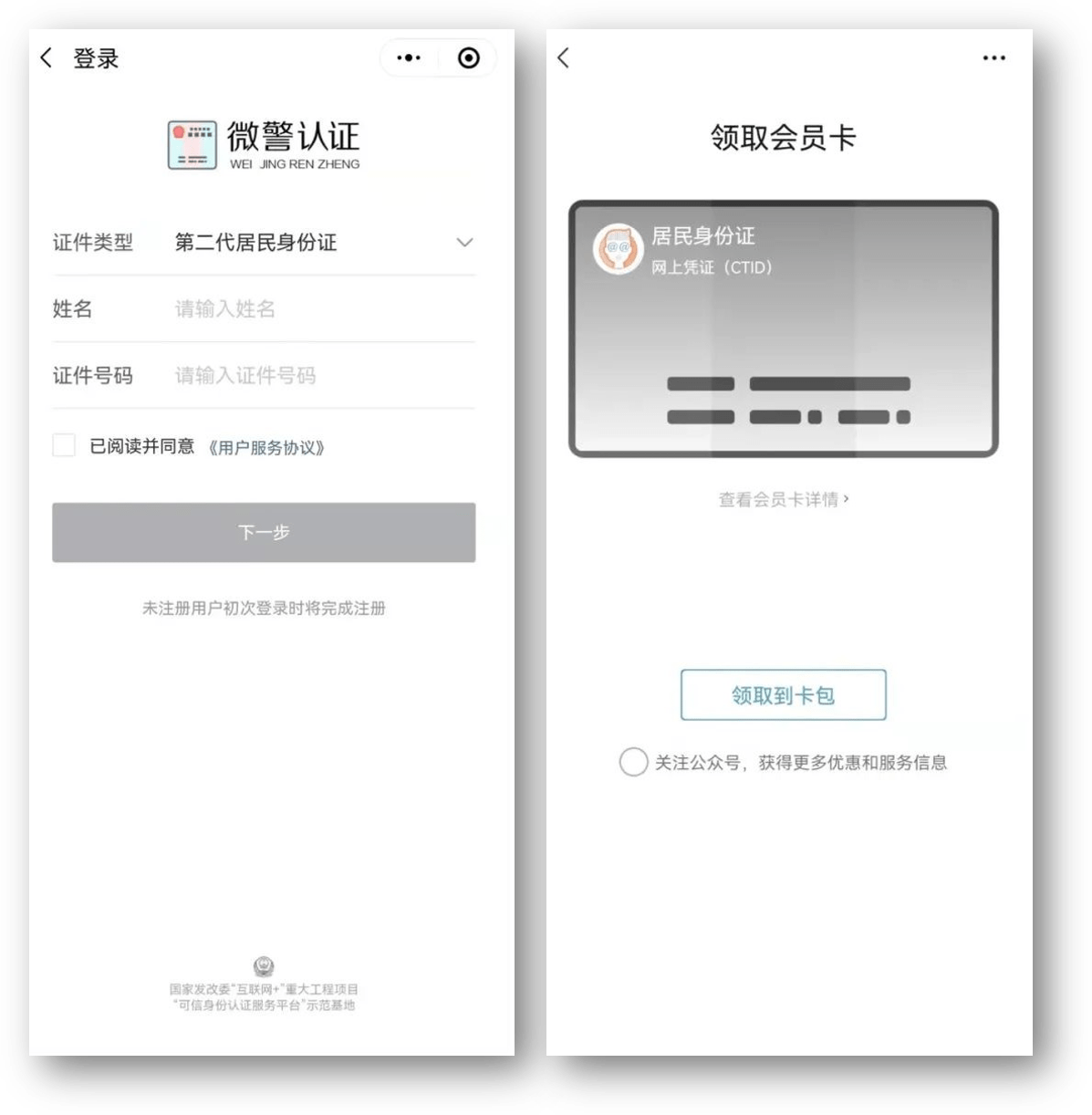 白银24小时医保取现回收商家(急用钱24小时套医保卡)