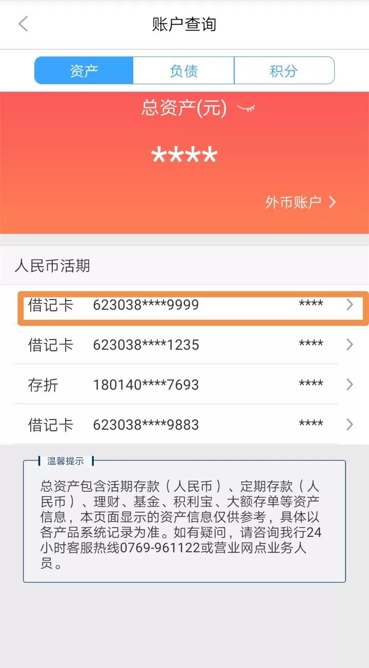 白银24小时医保卡余额回收联系方式(医保卡回收是什么意思)