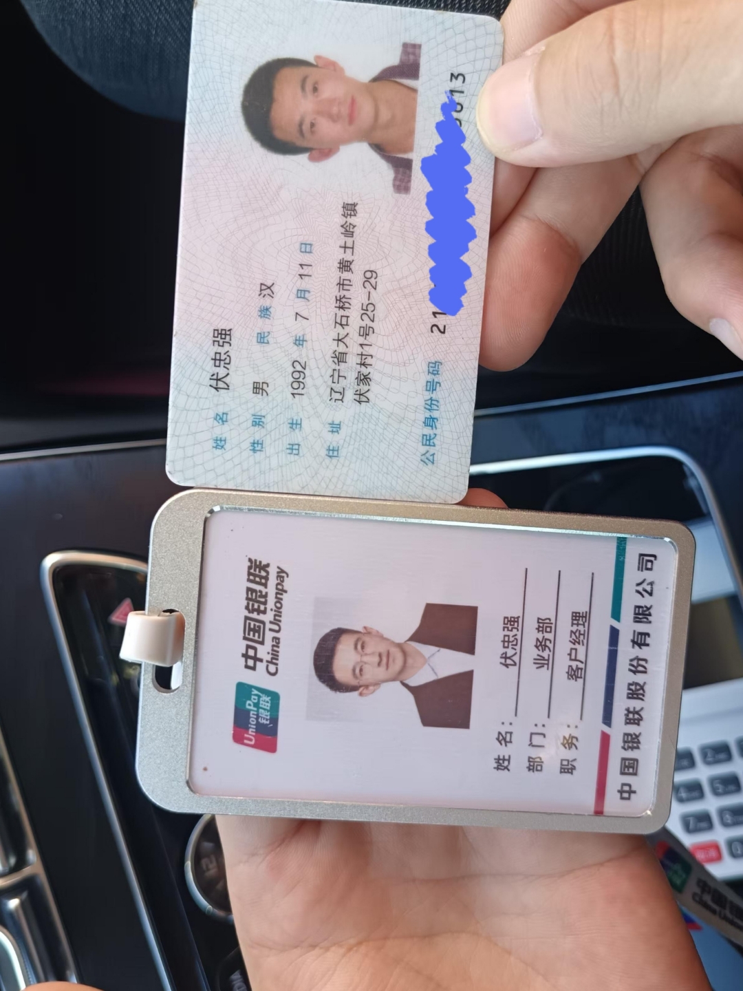 白银急用钱套医保卡黄牛(上海市医保卡有黄牛收吗)