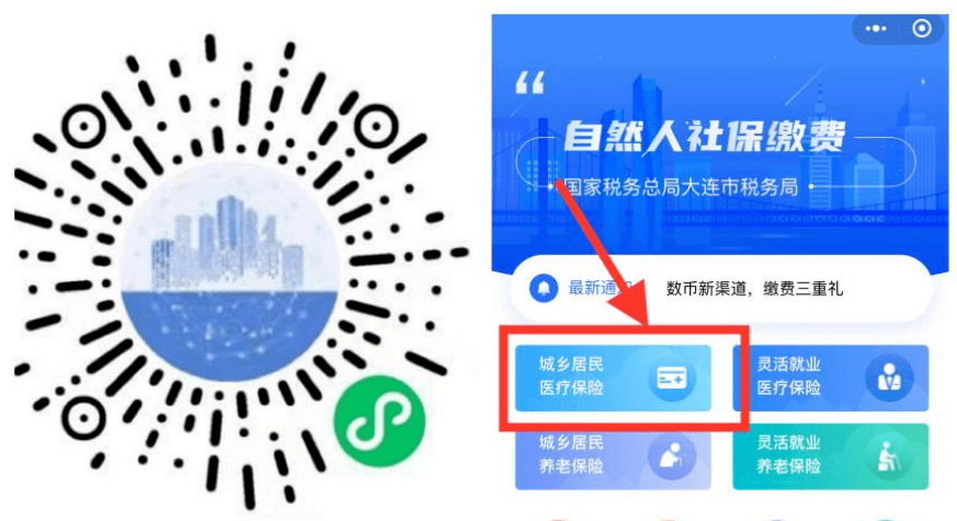白银医保套现中介微信(在线套医保卡联系方式)