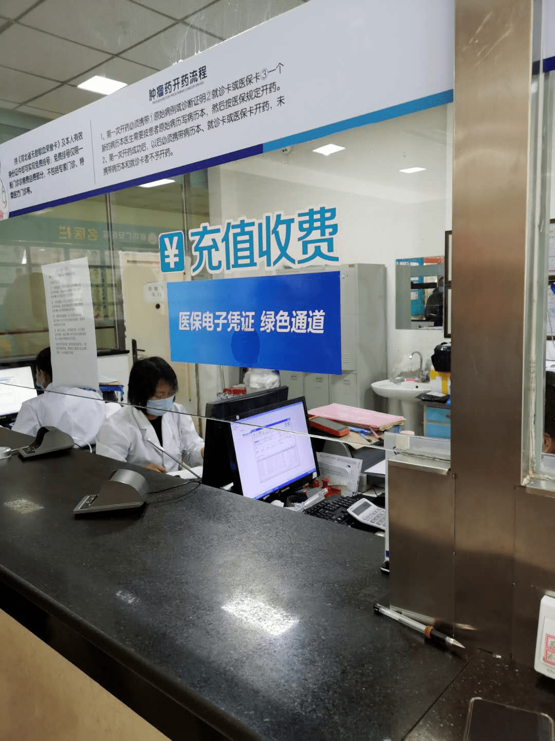 白银医保能套现吗(医保帐户的钱怎么提现)