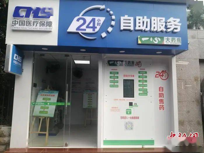 白银24小时套医保卡(北京医保卡使用指南)