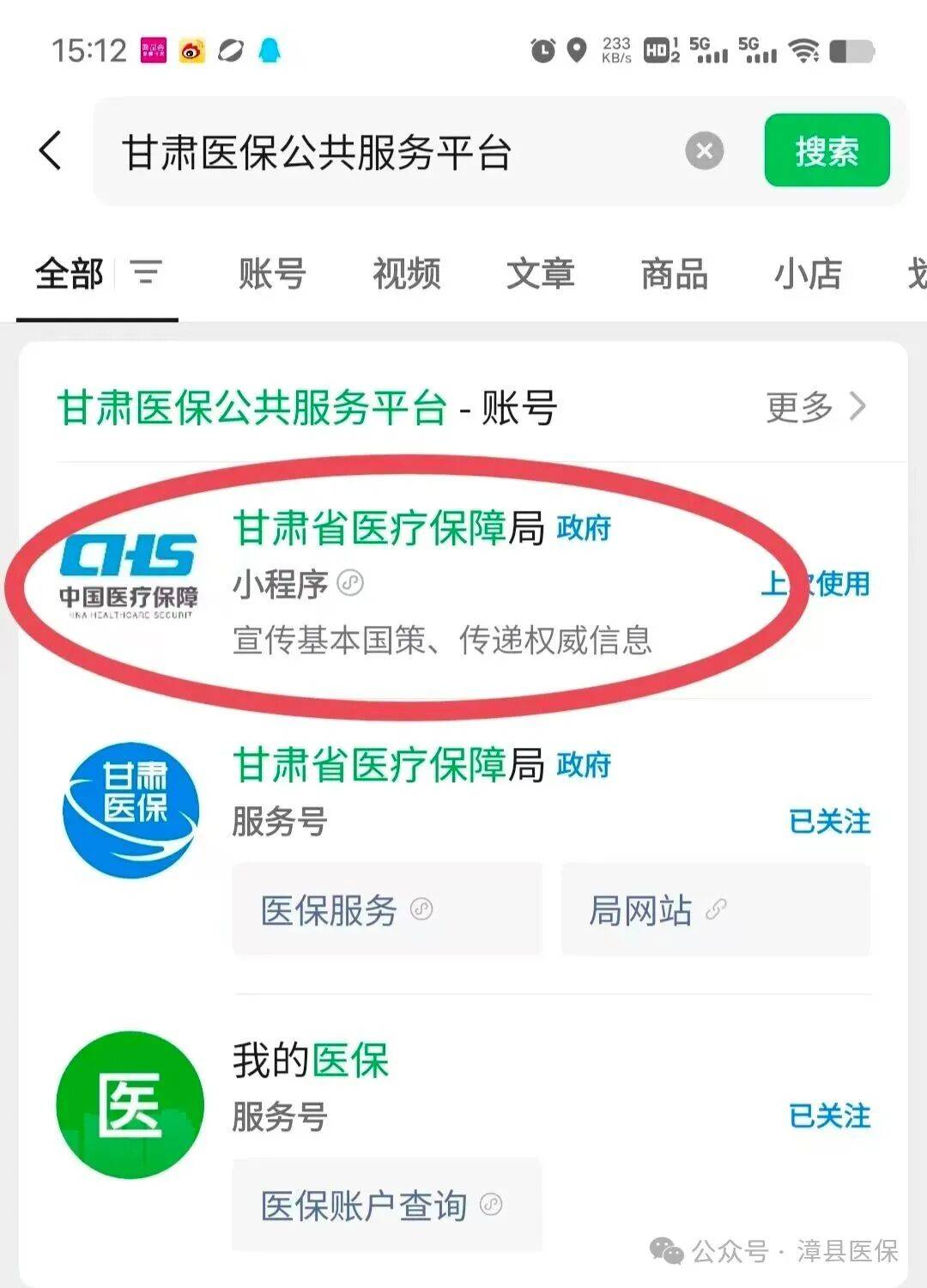 白银医保提取微信24小时(急用钱社保怎么搞出钱来)