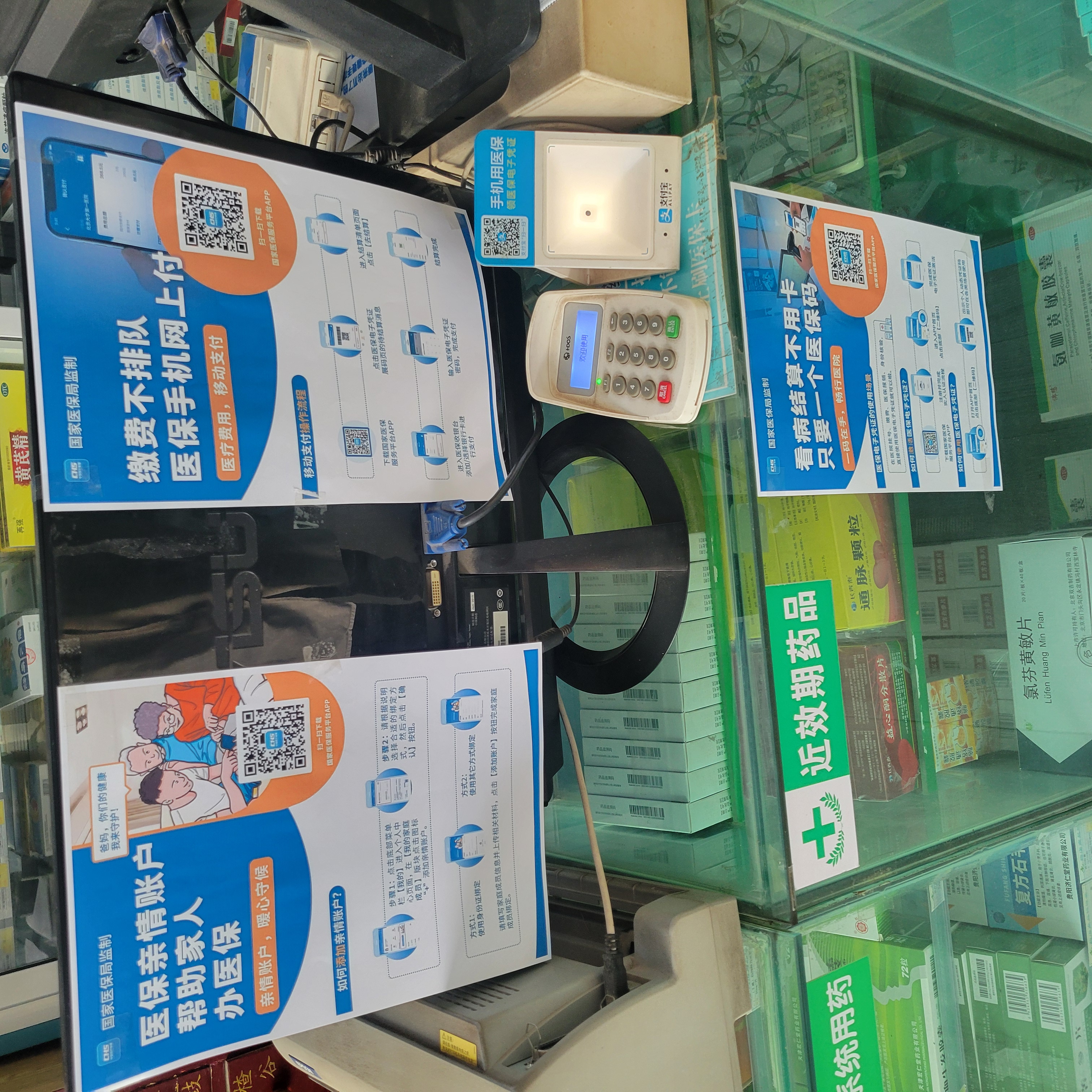 白银广州24小时套医保卡(广州医保卡套取现金哪里有)