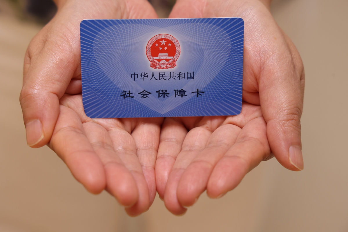 白银上海医保代刷取现(上海医保卡可以代刷吗)