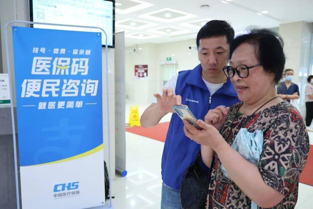 白银24小时医保取现回收(医保提取24小时中介)