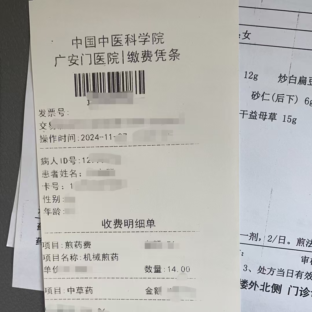 白银同城医保取现(大同医保卡提现)