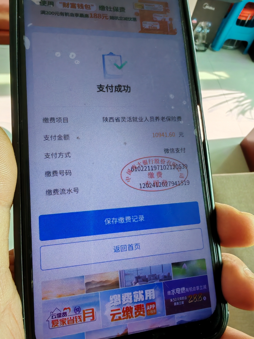 白银急用钱医保卡余额回收(刚存了定期急用钱怎么取钱)