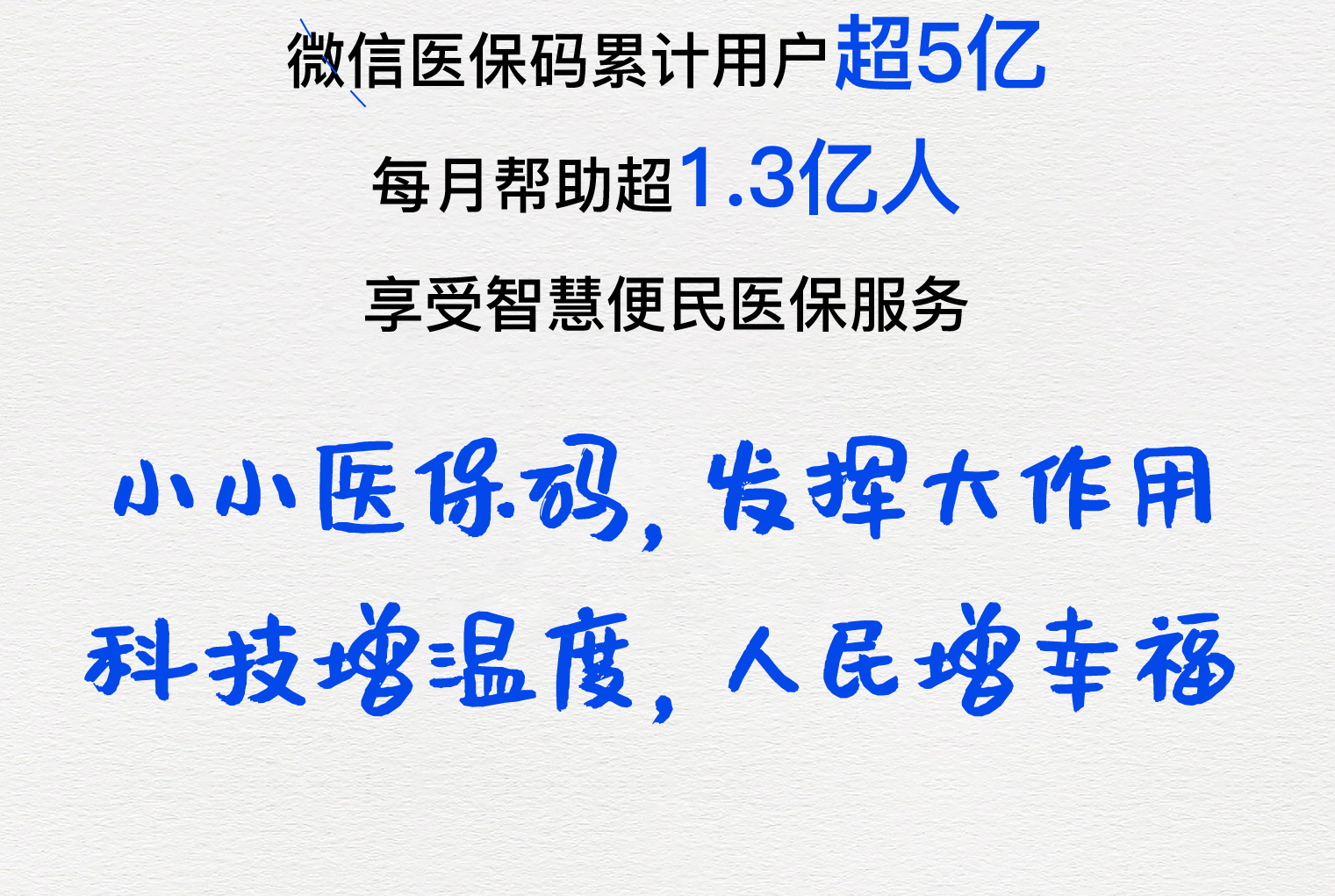 白银医保套现24小时微信(医保套现24小时中介)