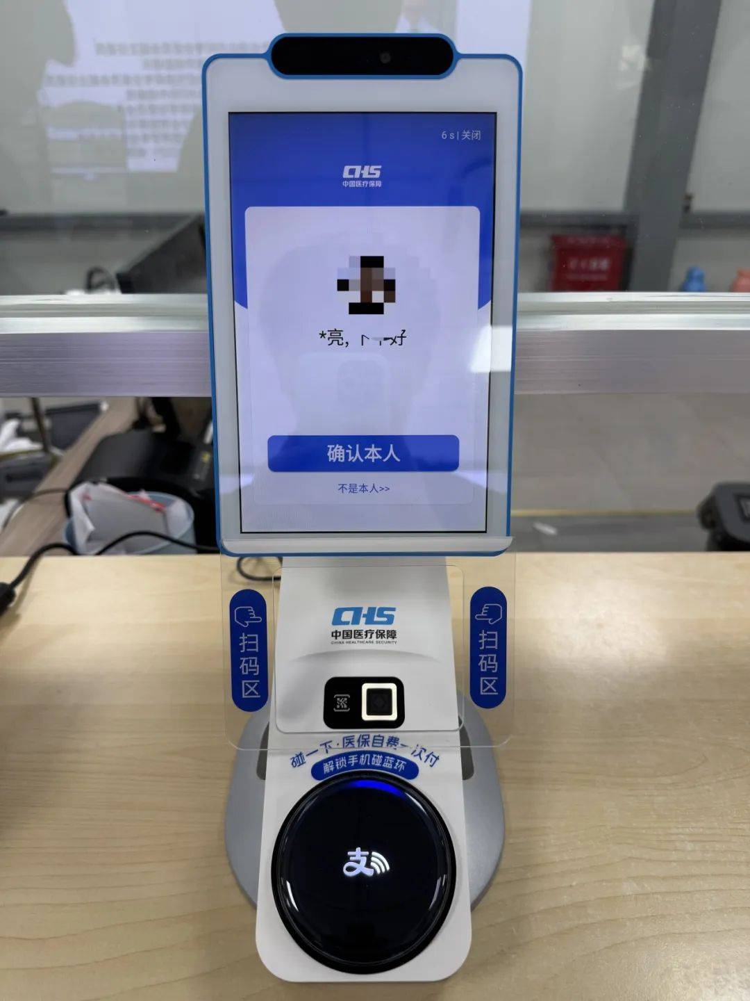 白银上海医保代刷取现(上海医保卡取现的方法)