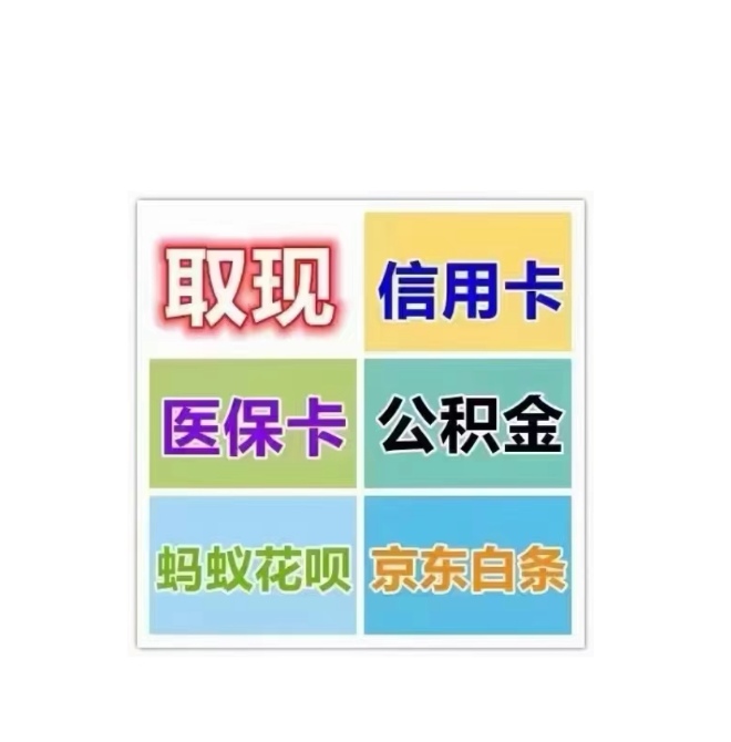 白银医保卡提取现金方法(西安医保卡提取现金方法)